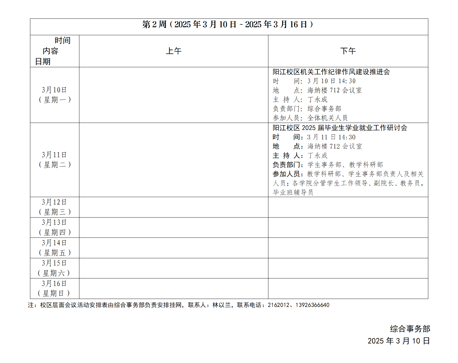 7E4BE40F6AFBBF110C9B3E7DA4E_7629614B_1E292