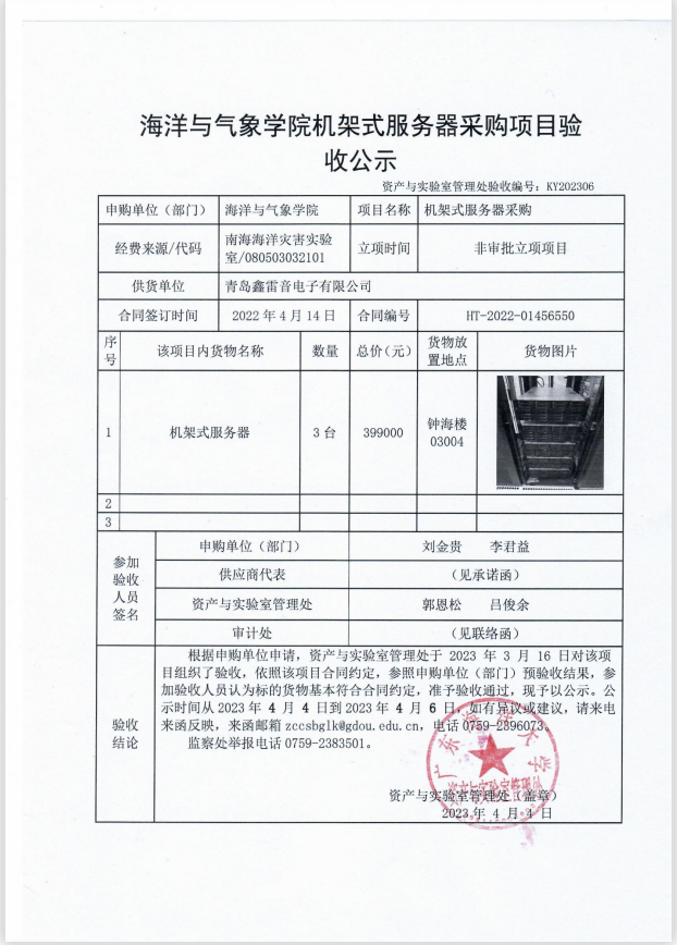 F8A7475CAB6E50CF98786A74278_5FD7F83E_AE342