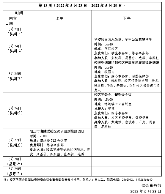 2C916D6E8851F444F8504F83D1E_9265EC4F_9907