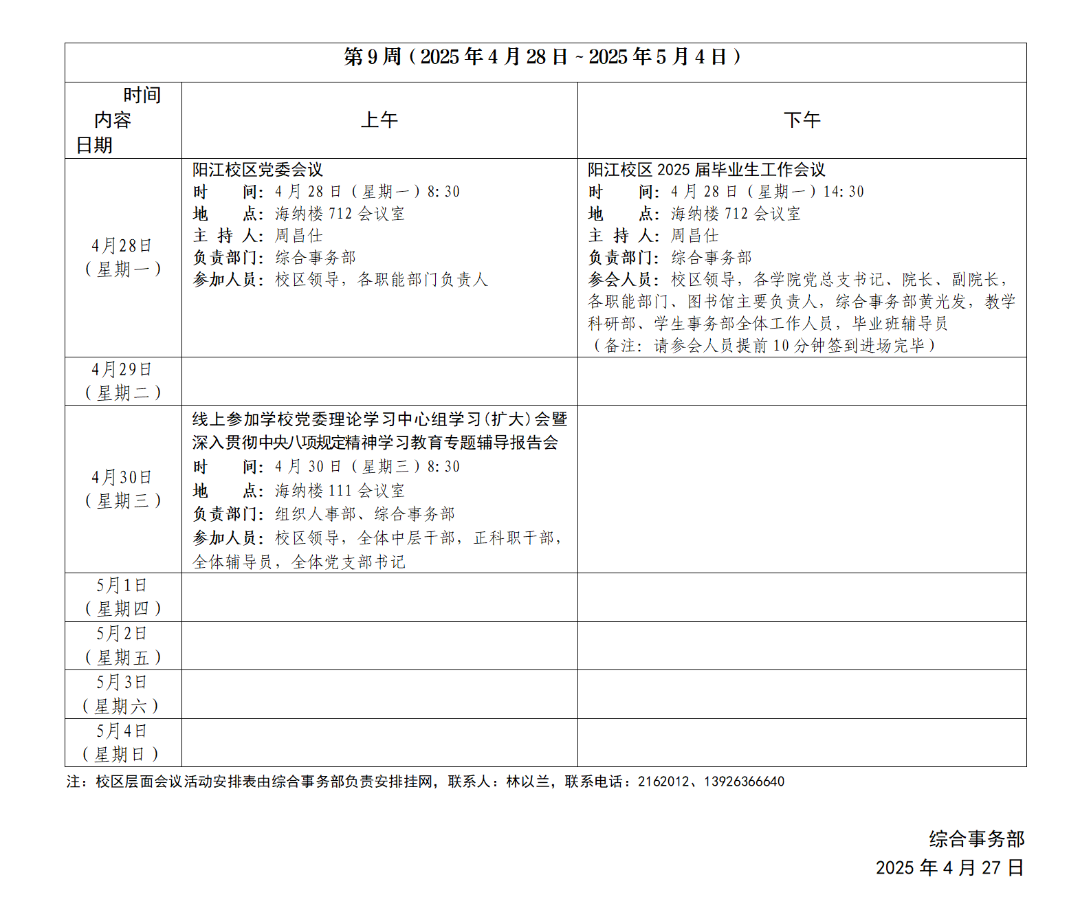 C8DDA9A201C356D0B3FE7D5DBF4_D314F41C_282B6