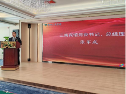 A21C4A837FD633D0EFD4CE789FD_4EEC33A7_31A8A