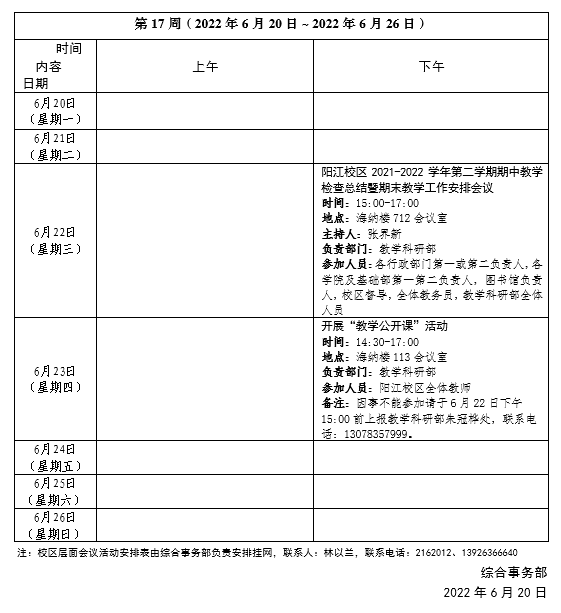 3284991BC0AEB181690C647C87F_15E0A7FA_812E