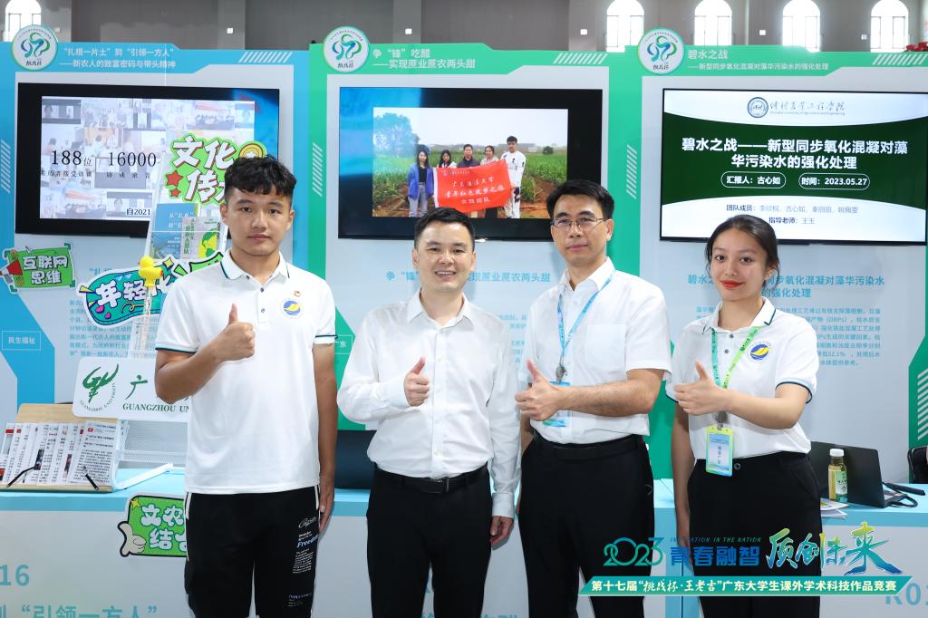 17D85A470402A0B342599856D95_64BCD0E1_1B800