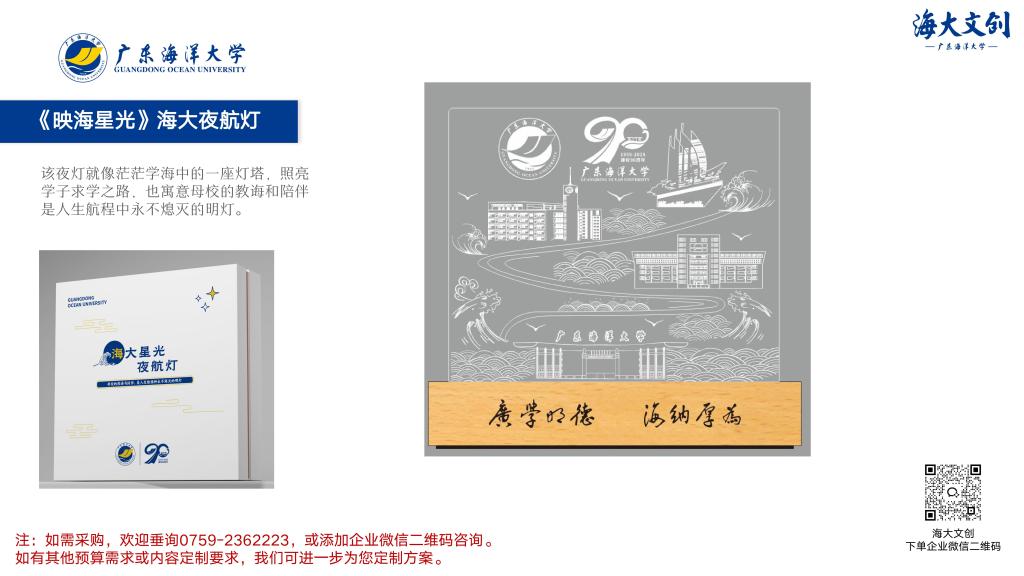 6648C40F5D728D6804E20DA2619_DF5CB2EC_FF5B