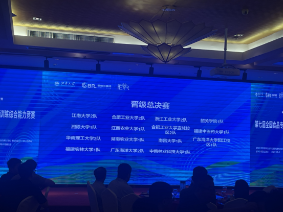 31EED49319B55CE55087C4B4A9F_9135B5DB_6DDB8