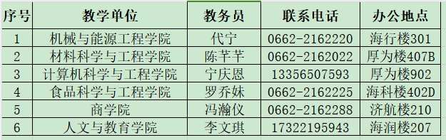 E6850747E4458721613AFA4A176_939398FB_C83F