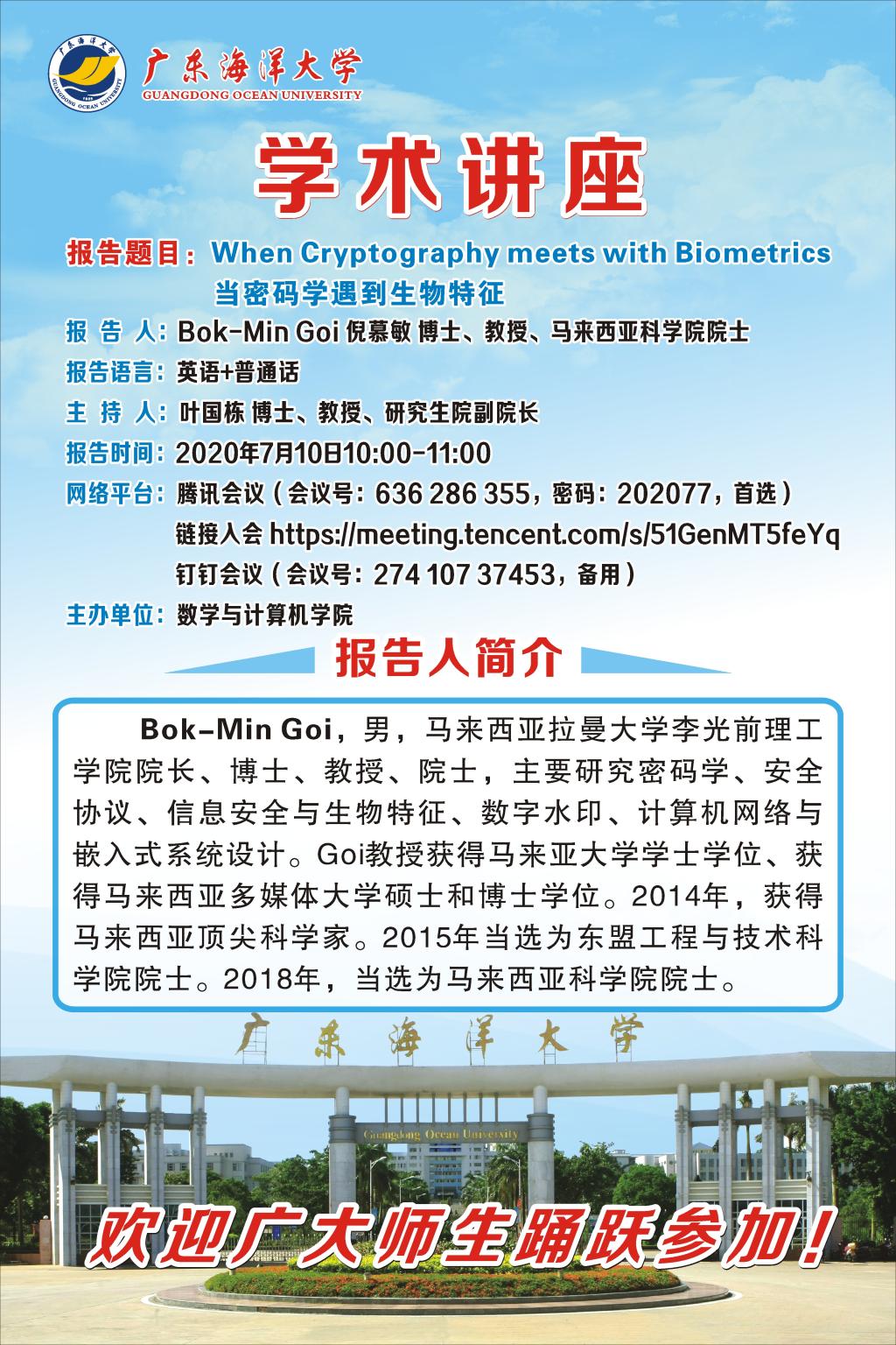 5F844433A3511ACFD0B1469443A_DCD0926B_466B7