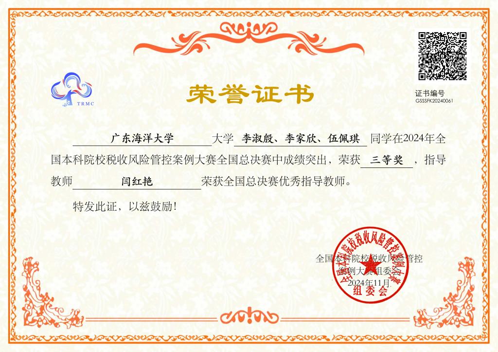 230F2E238A9599A2D58A74C8A5C_4F84424F_1CA4A