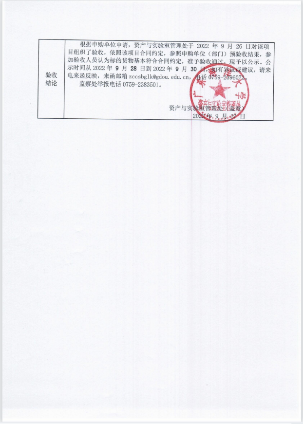 CD6625CAFE3E51B31CBC2014F62_D747D3C2_8650B