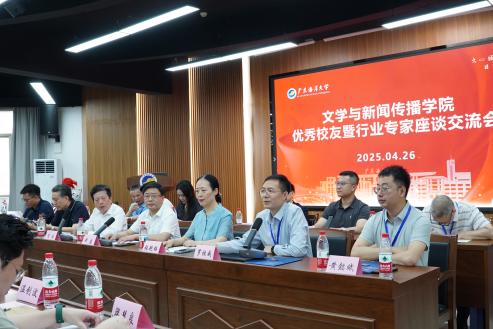 B72AB4B22AE2417F611CD4F2008_FEF9EFAD_84A1