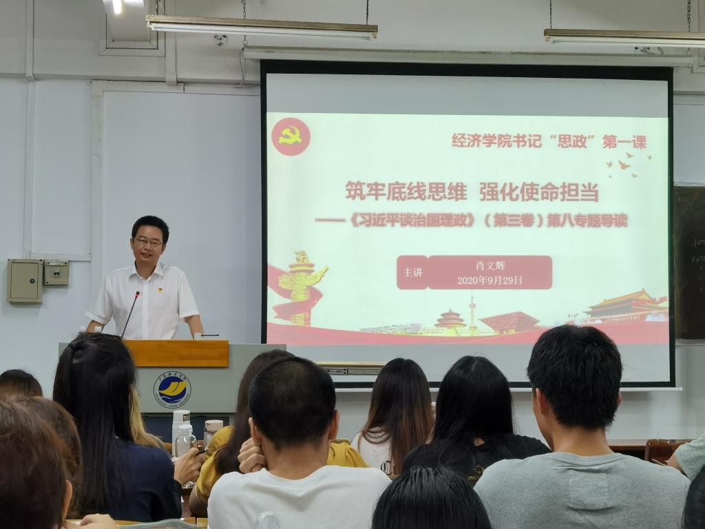 4E3FE08A47BBF5E86A159A5F0B4_05C4262F_878C8