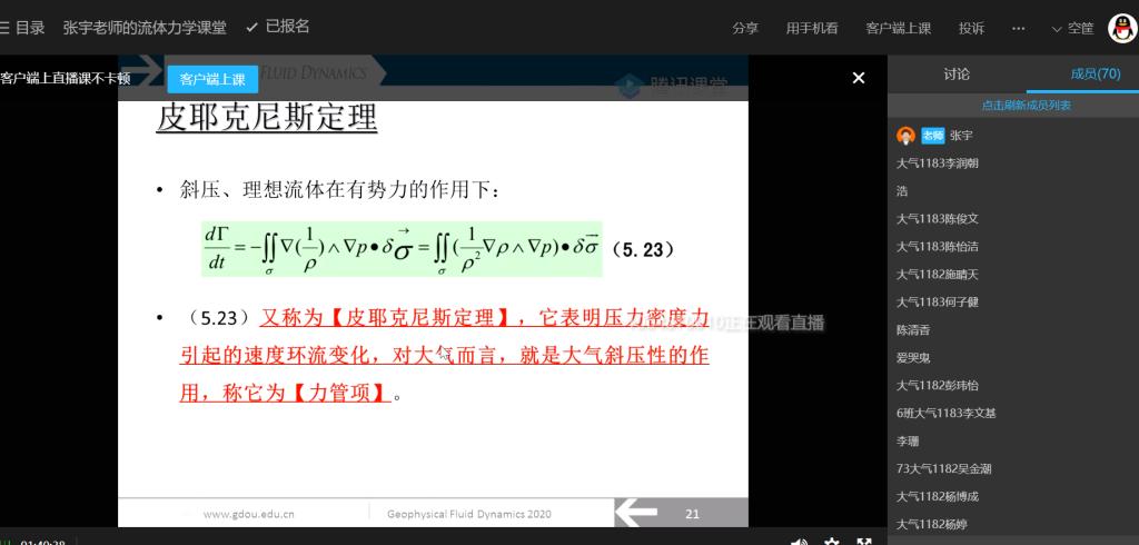 30470B23887A20B26B00A1EDA55_F92D4E16_CA3A