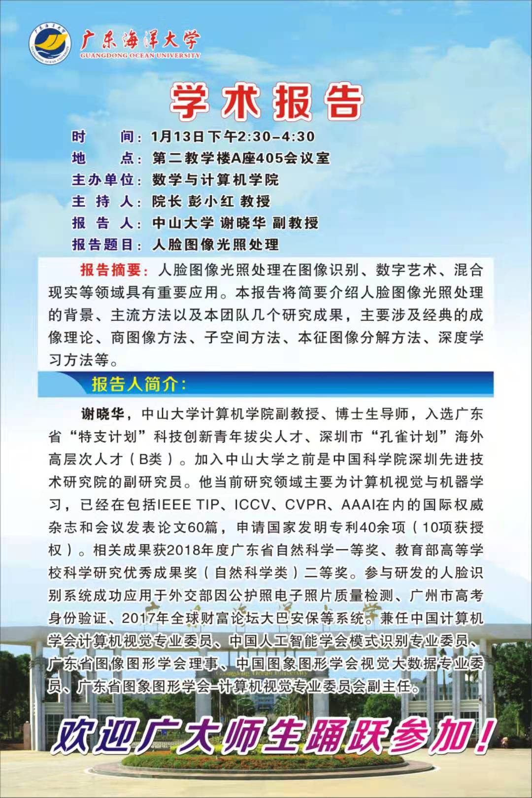 0A3F872B483E99263754A5C33F4_37FC9D7F_3F316