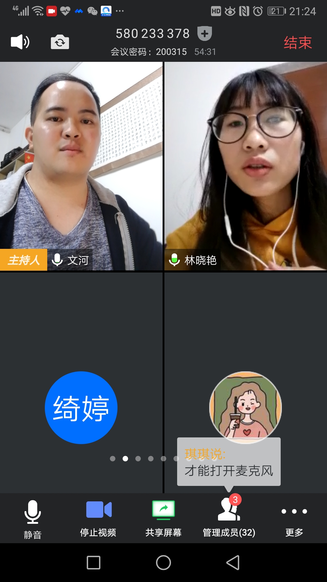 FBF36836376209841555D9503B9_50771BAA_86A97