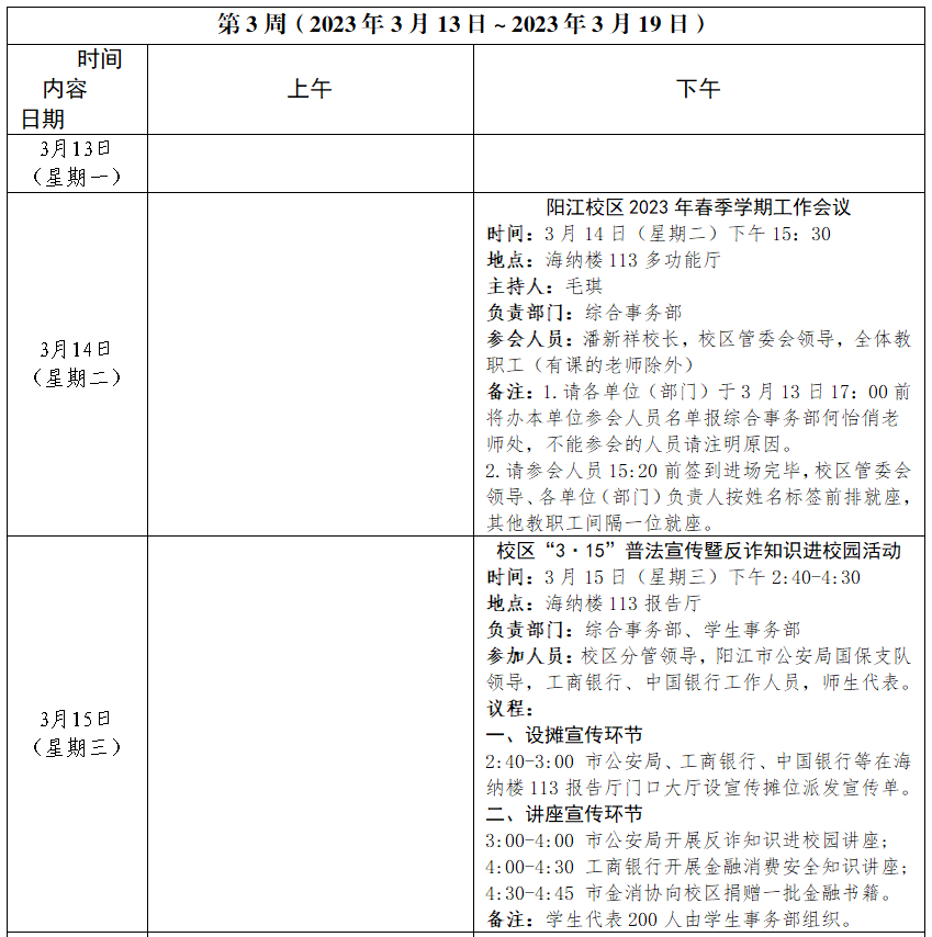 F79859C70925B79776F7E431AF4_6C91B3AF_16707