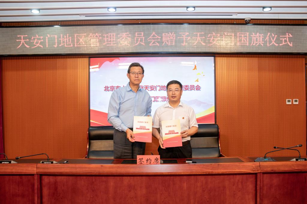 247749C7C1631C985D97735E37D_770D4CF7_17649