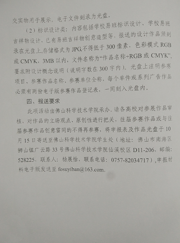 B1AAB755615C97EAA659646EE49_4FA93EC8_52B27.jpg?e=