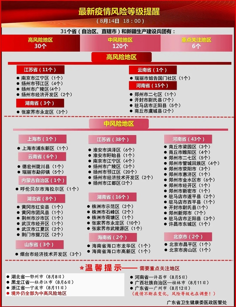 3410C73444B8CD68E0BAD9252AB_1CB919E8_4FC21