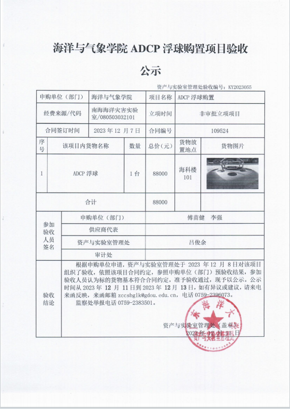 8466C4B85B8CAC36DD8CE371A43_7717802C_9706C