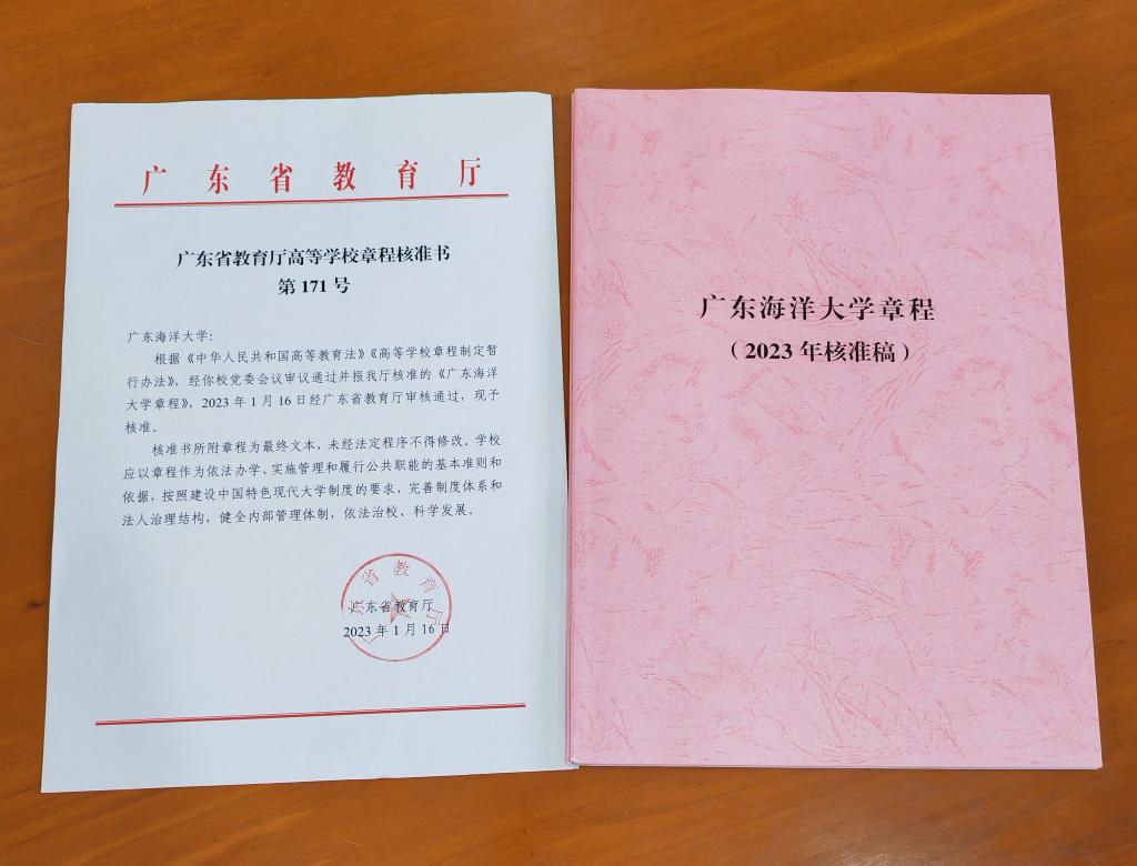 697E406B10959E1F178492F1173_0ED58576_12A69