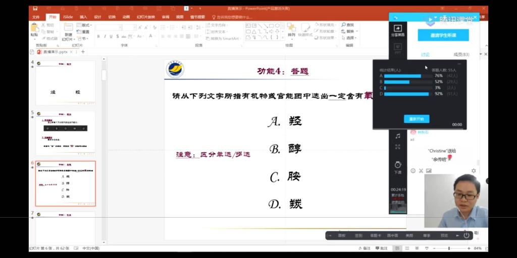 72D54E1E42049FECC9A755F4B6C_3684845A_CDF9