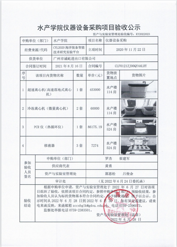 CBA815BB7C61F7AF02794802A0C_24286623_BF24C