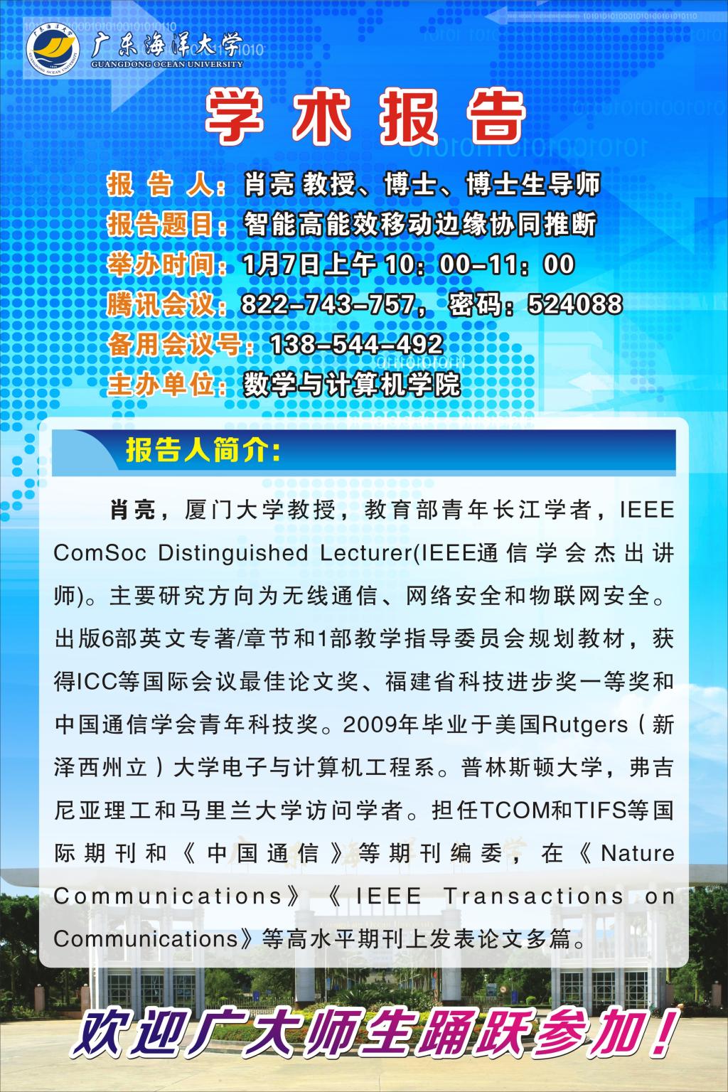 53A4828CE0315A5522DDE3C808B_5CC37B50_4F96F