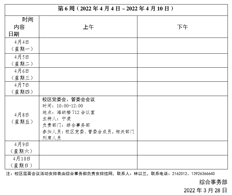 0EC49B0E653BE6113AD2FBCFC48_3AAF7856_7729