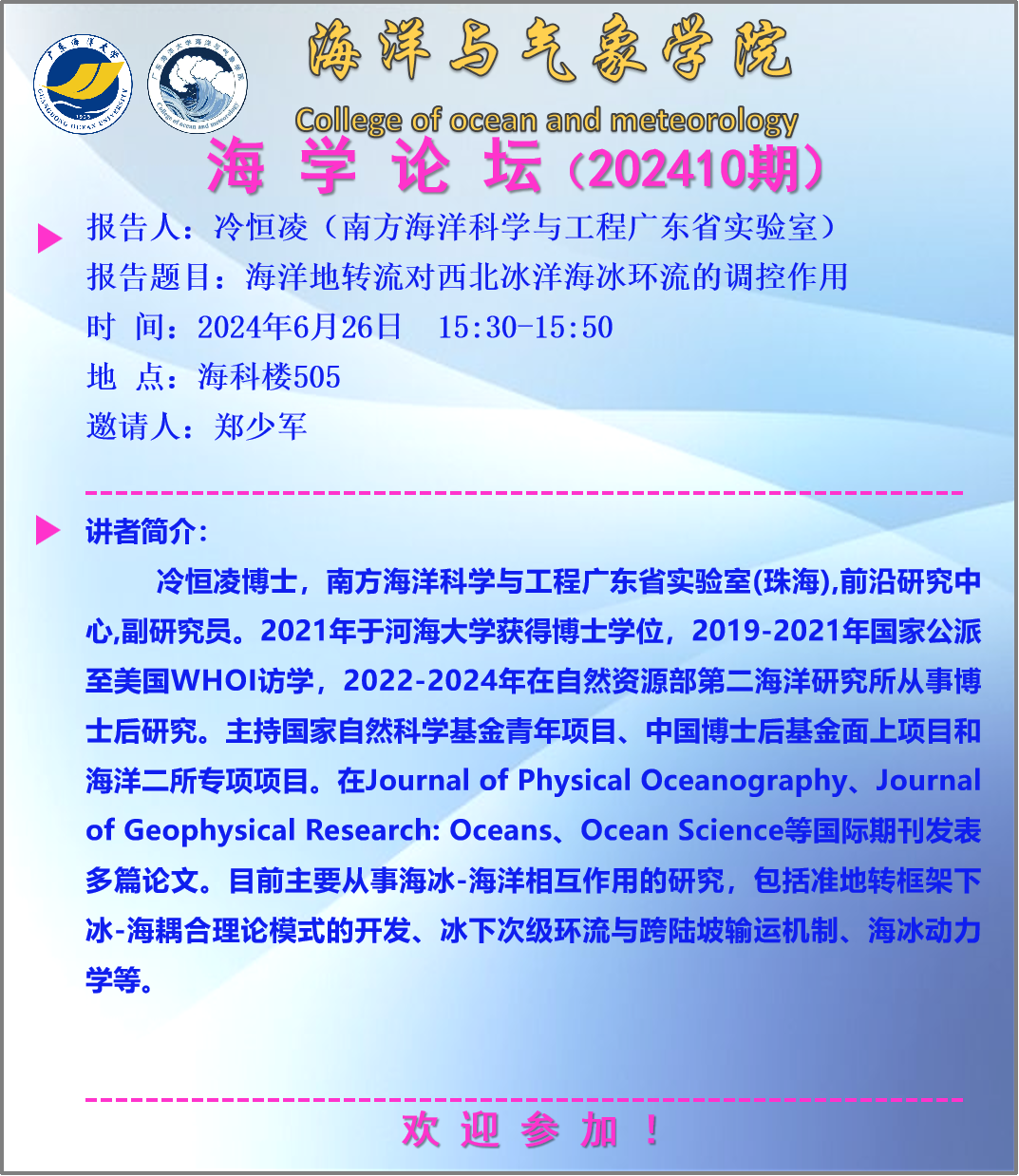 95A6637DAF6FE4834B4F6C0F1AF_6234E2B2_AFE23