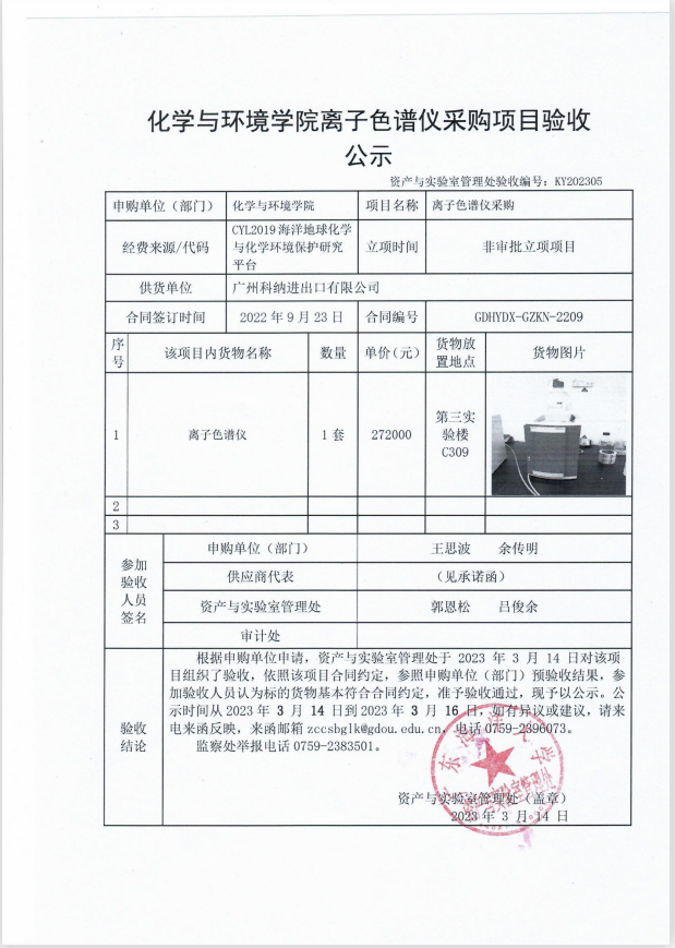 67D7FABCDE2D93287C9DB7D103C_6FF9BFDC_9CEFD