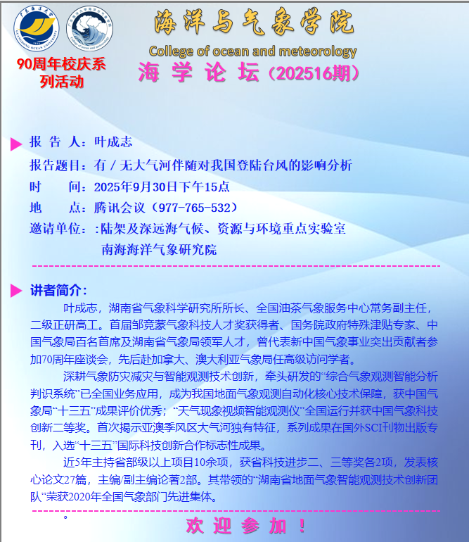 0862FA7786DAAC499A6353064B1_62A7D72D_565DC