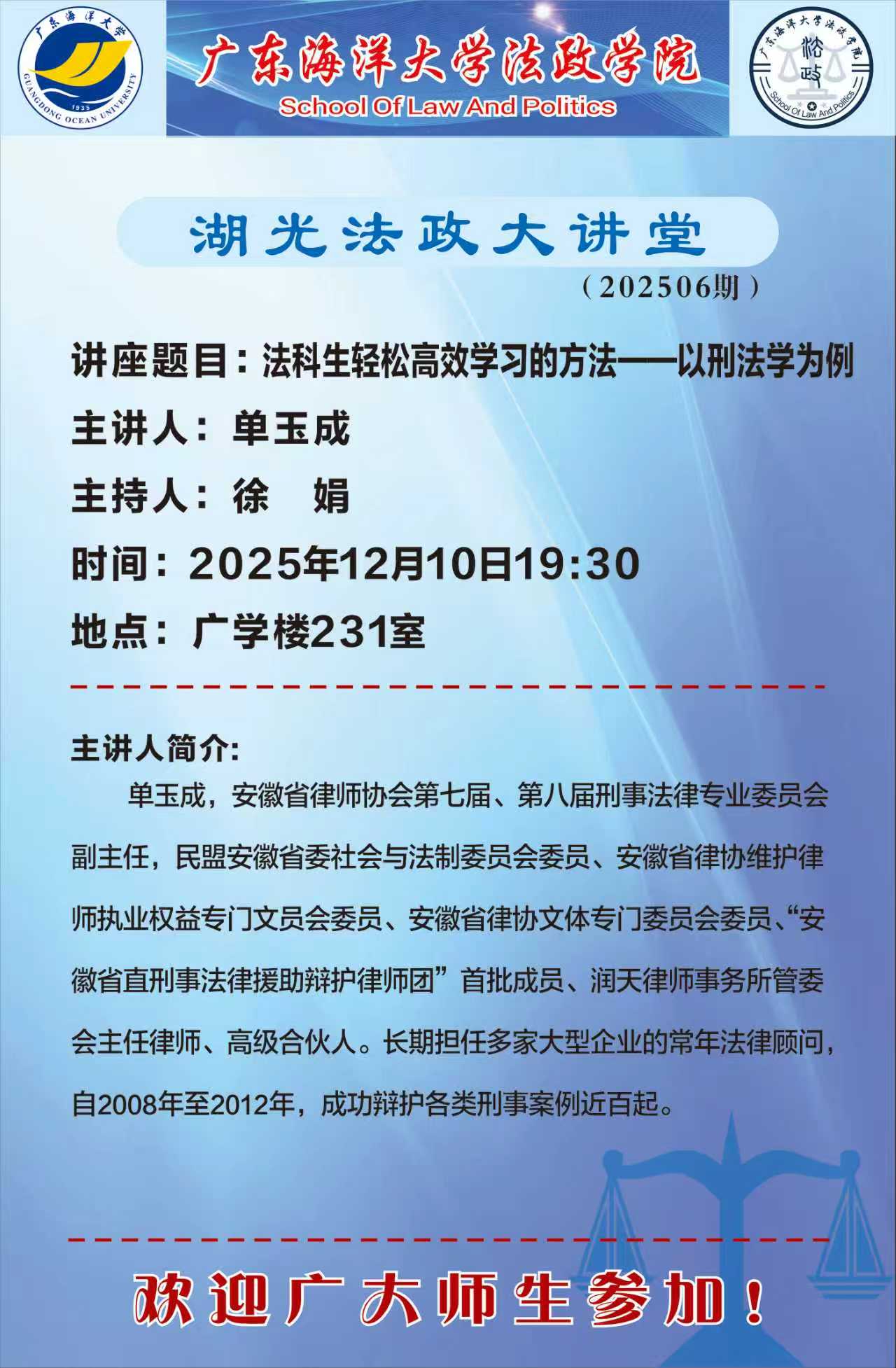 2E183A6BB199C7C3A50A8453545_60ABEECF_3139C