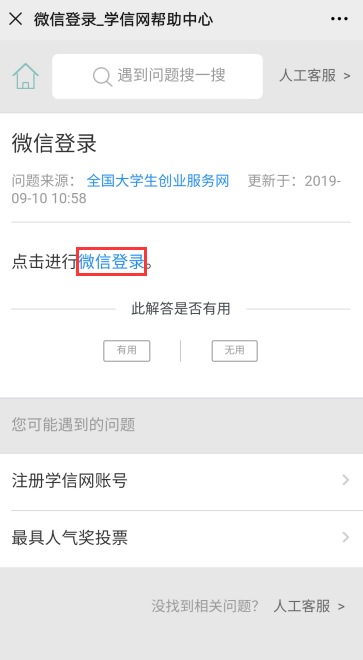 6D271C67FF8CA5FE8635D230965_3324BE9C_DD67