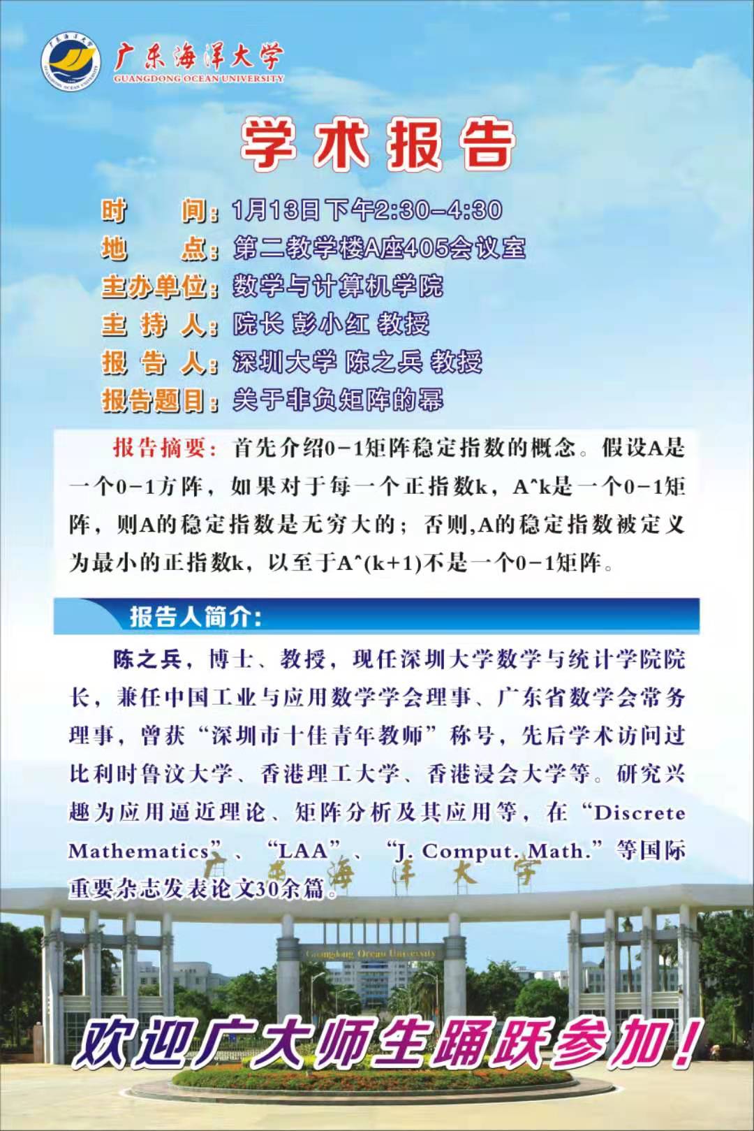 9851DDCD823C7B6744B6B8937F8_98DD4511_3611B