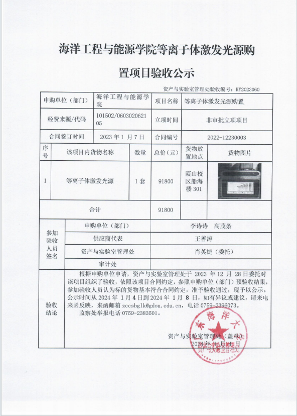 2F9613D9C91030E3A304013B372_4A6EE690_A10A6