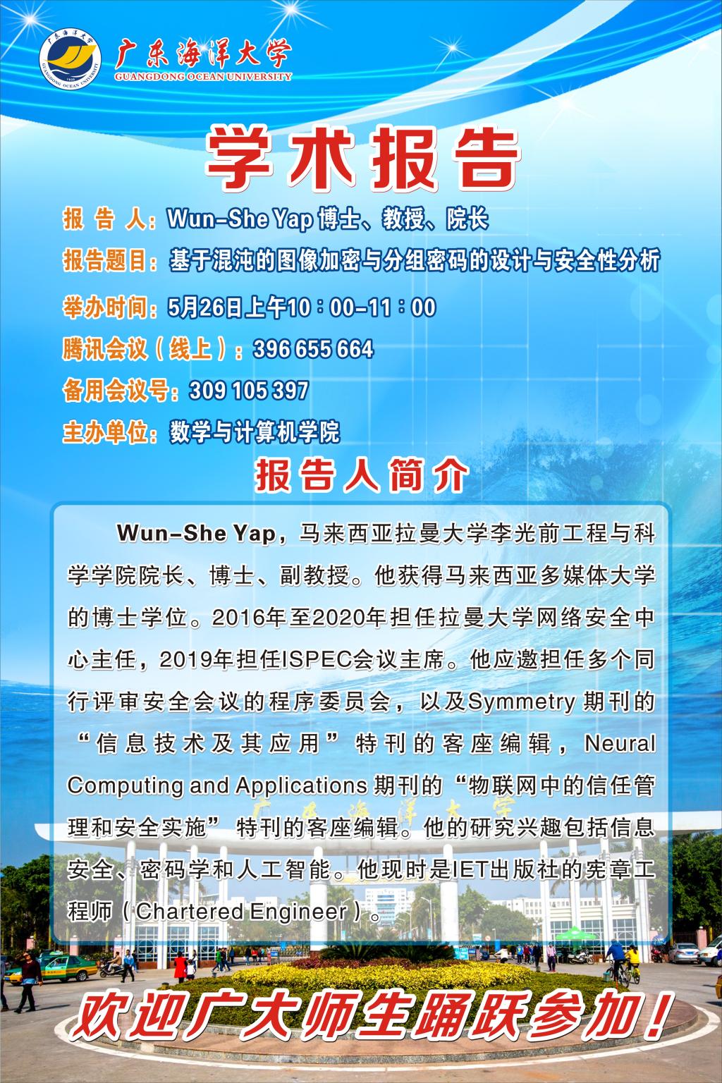 3533F1728E1E1BA75887D70E3E8_8A2579E7_523A9