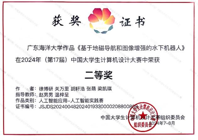 2D76DE2BD4F59900A92F988A87F_9D1A8216_3622C 2D76DE2BD4F59900A92F988A87F_9D1A8216_3622C