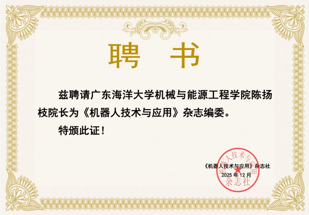 7DD4F8E9C4658EBCA9509E0D9FE_DC827AEE_19B10