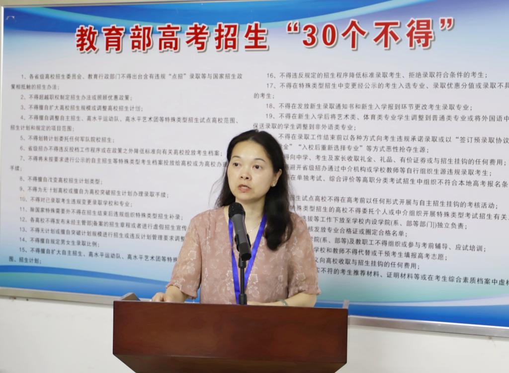 8325B74B79C75647F8466888B42_E2F60173_16B9B