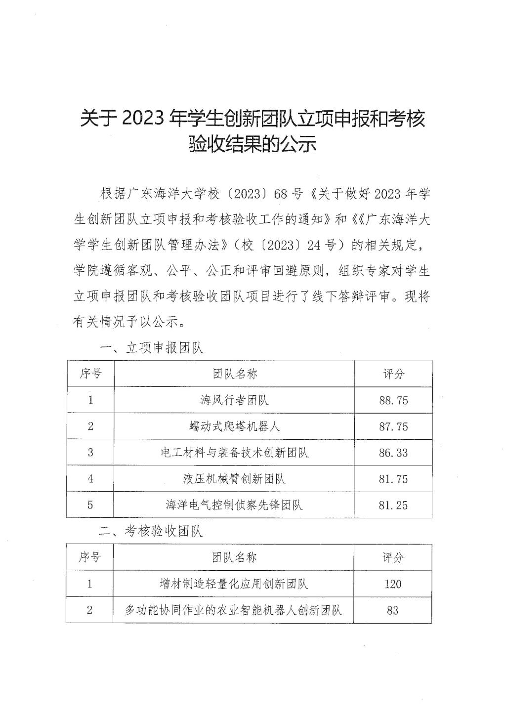 E21A94C2F992060C93974D1FDC7_B3322540_217AE