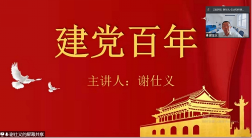 279DAB321C96E15993C580586FB_006E71EE_879C1