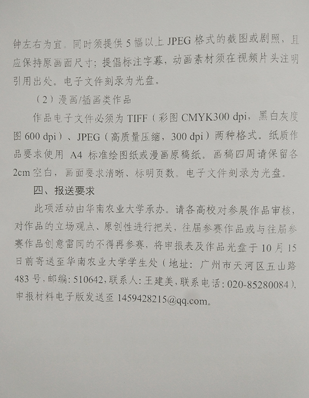 E1EED05BE49CCCBE5C246AC74B6_FDABC1E3_50A79.jpg?e=