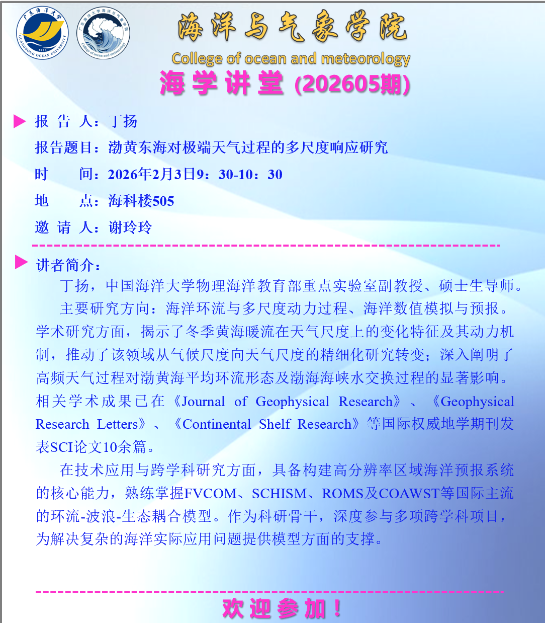 F873C8CF3AE687032FB3A32465E_83F05594_85B2E