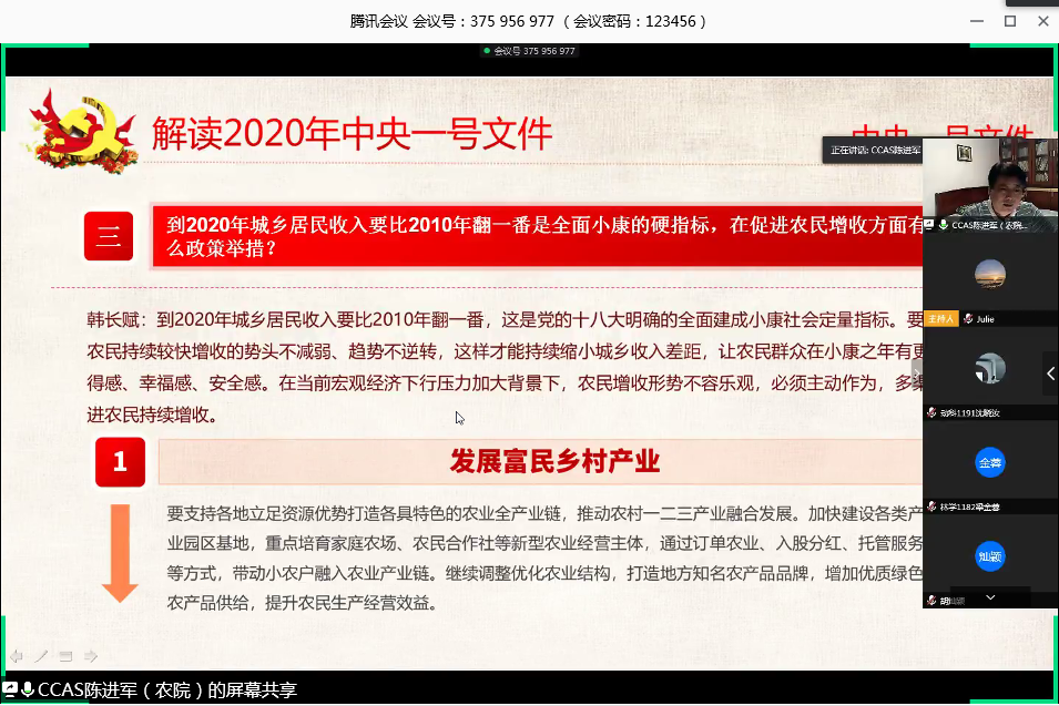 0716B95703CE7A9EEB0C9A8C84E_01A17C5B_ACED2