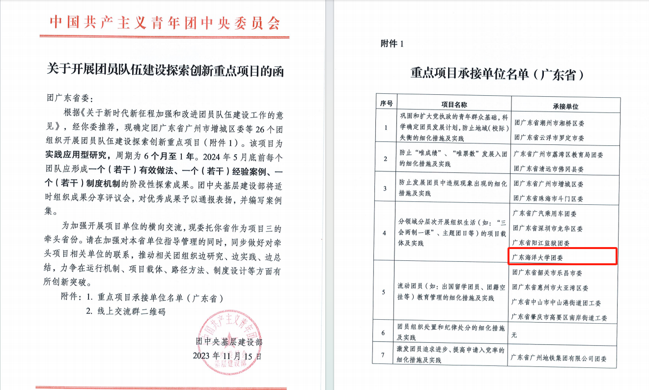 46F5245EF54300EDCFDB5AD3427_C89EE91D_FB16E