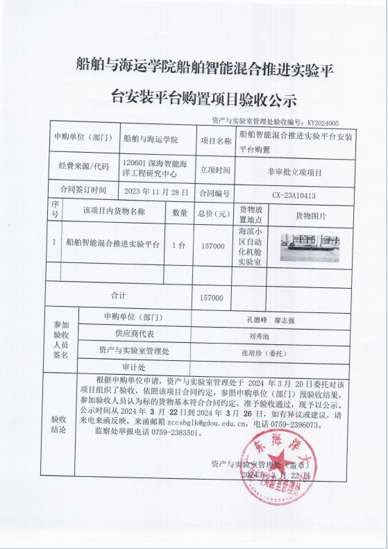 611DB3C18D6BD6CC35160B1E9D4_851EB6F2_9B76A