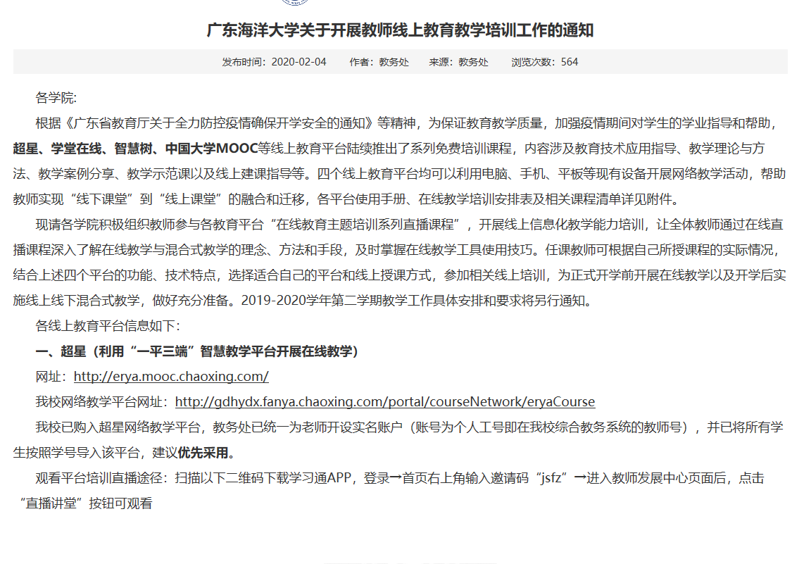 C5C7F29259FC60AE51BFB07C1B9_121C5FC0_2451B