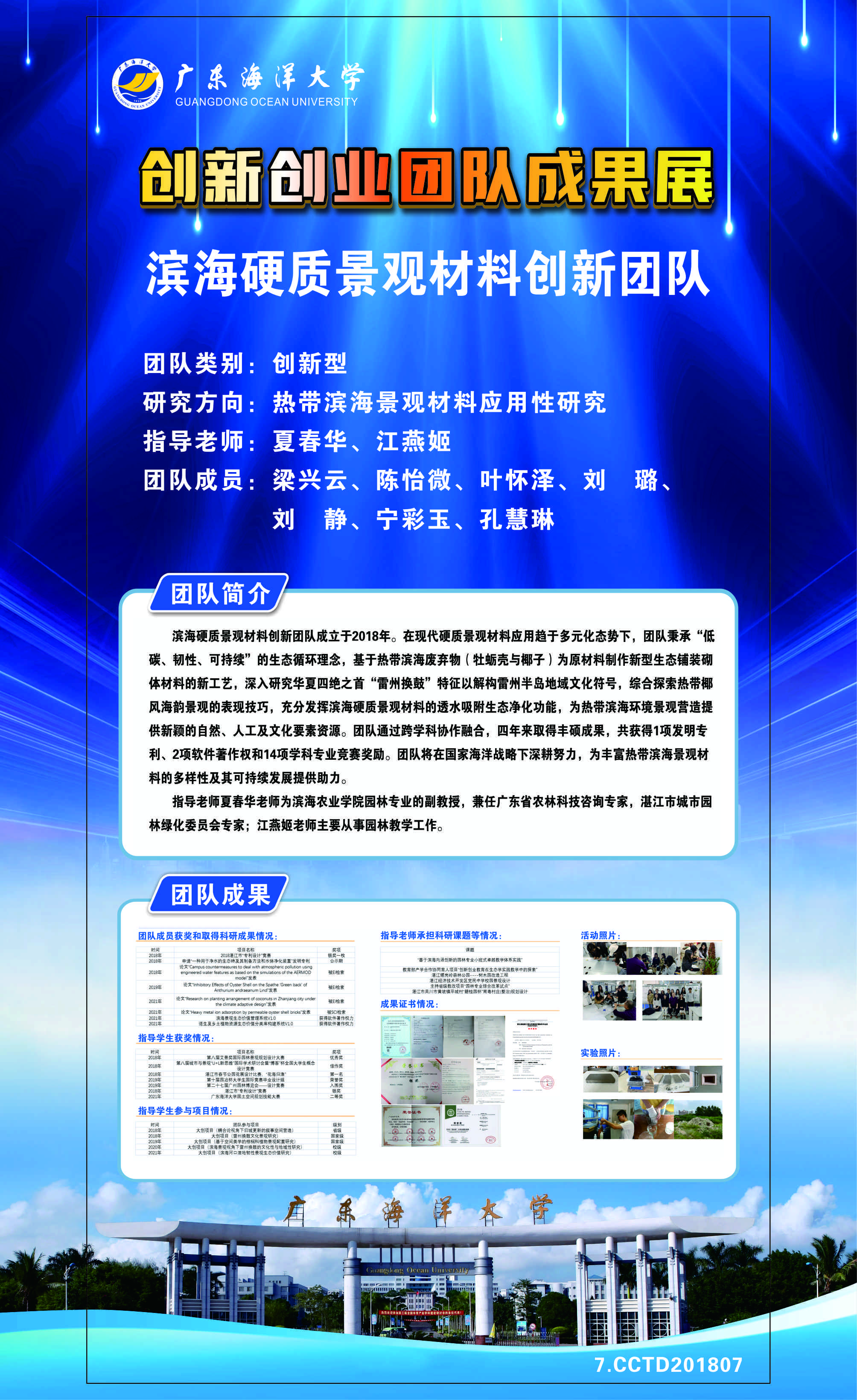 C87C6F9F8E742EB089AFB6A17B9_38EAFA8B_1CBB75