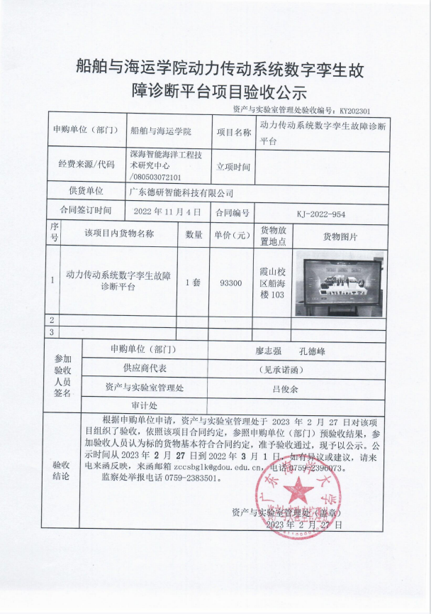 5536BB9E14BCBE8C2710FE9720A_A5E7A9D1_B5841