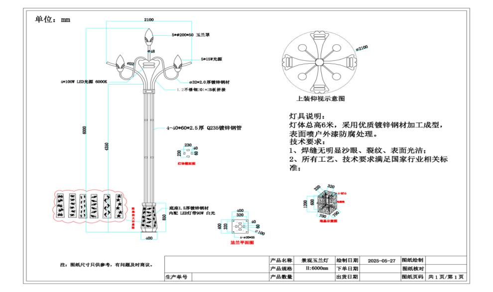 76AADA00FA4299B921732B5A296_E5D8EF83_EAF8 76AADA00FA4299B921732B5A296_E5D8EF83_EAF8